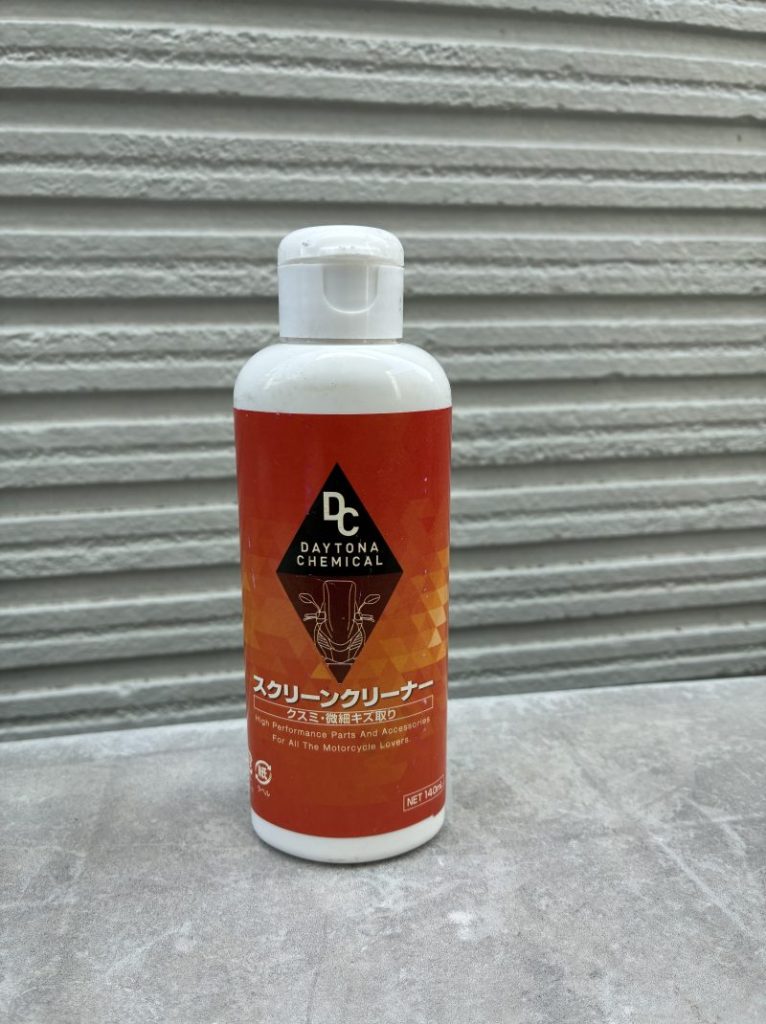 スクリーンクリーナー