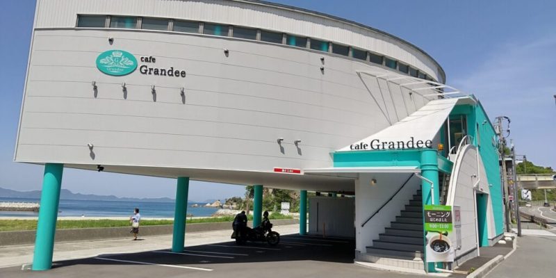 cafeGrandee