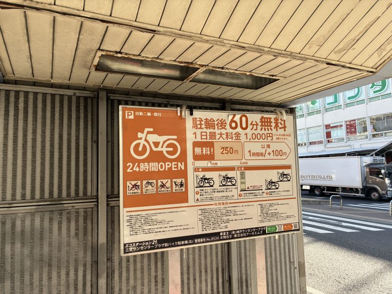 三宮センタープラザ前