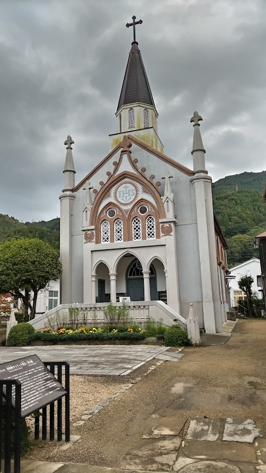 津和野カトリック教会