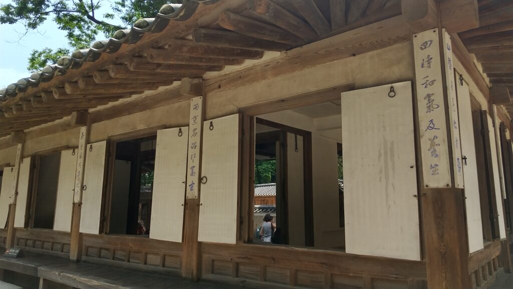 house