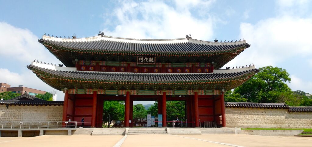 gate