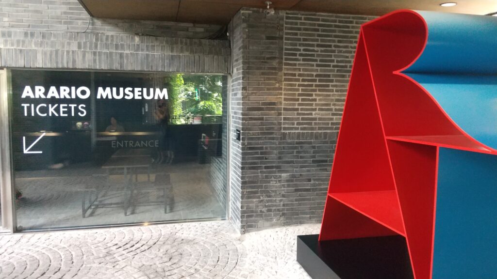 meseum2