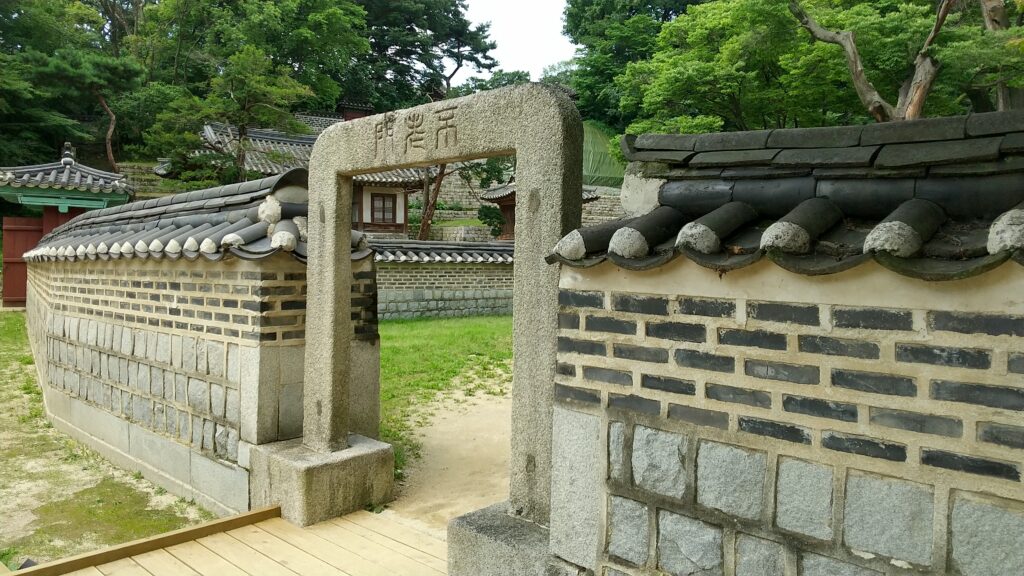 park