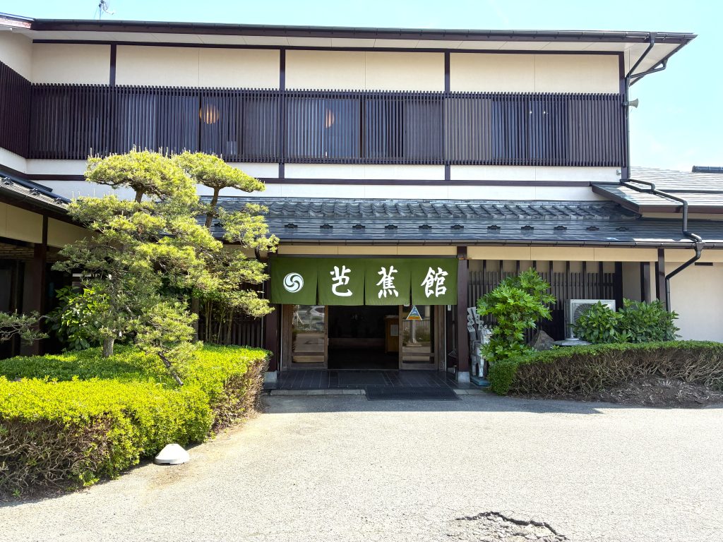 芭蕉館画像