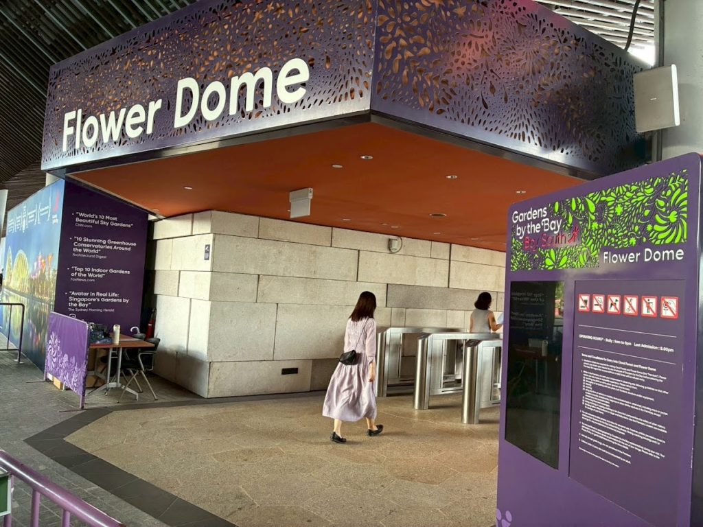 entrance