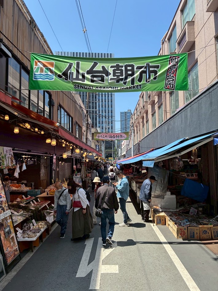 street